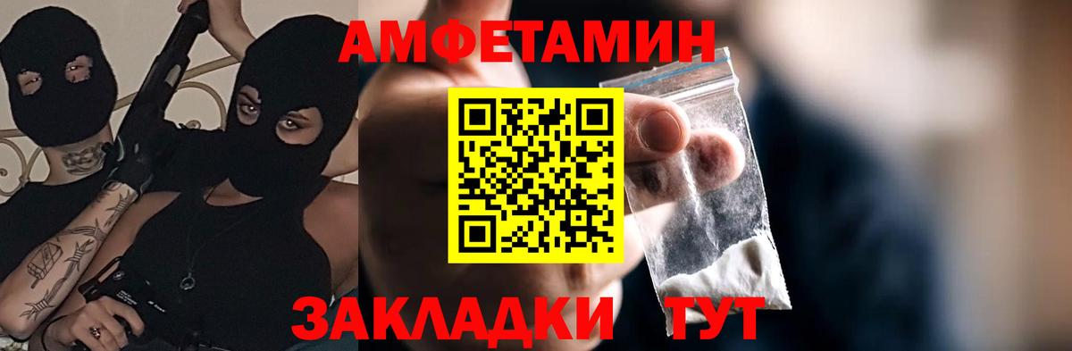АМФ 97%  АМФ  Каменка  Вход с VPN 