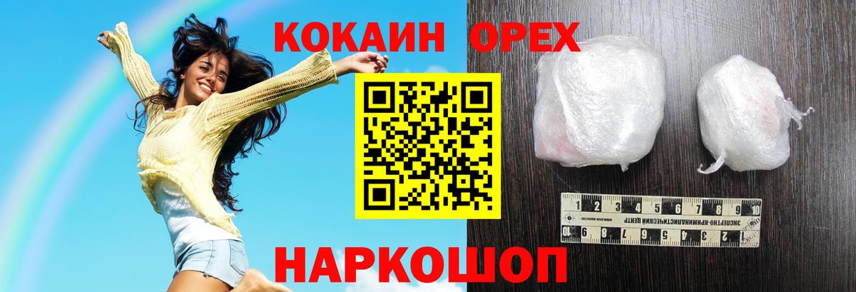 КОКАИН Боливия Каменка