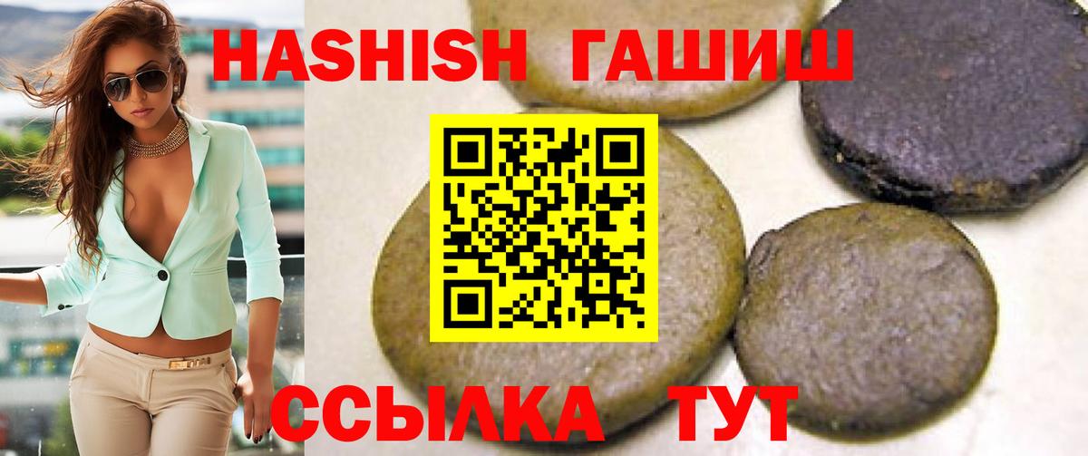 где продают   ГАШИШ AMNESIA HAZE  Вход с VPN  Каменка  Гашиш AMNESIA HAZE  Гашиш 