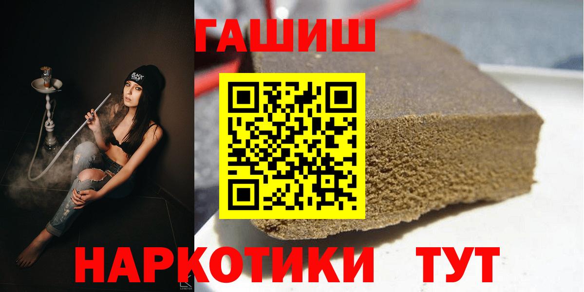 ГАШИШ  Вход с VPN  Марихуана  Cocaine  Каменка  МЕФ  Где продают наркотики?  Меф МЯУ МЯУ  