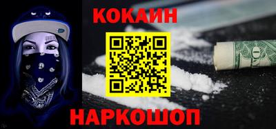 кокаин колумбия Бузулук