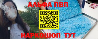 кокаин VHQ Будённовск