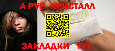 прущий лед Берёзовский