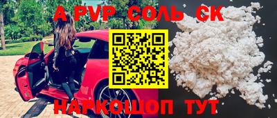 кокаин VHQ Будённовск