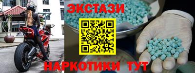 кокаин VHQ Будённовск