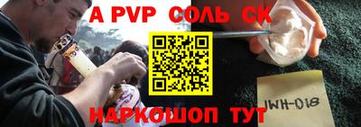 прущая мука Бийск