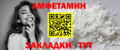 кокаин VHQ Будённовск