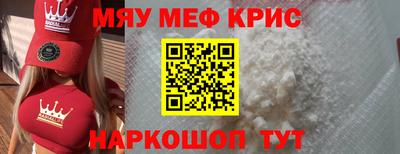 кокаин VHQ Будённовск