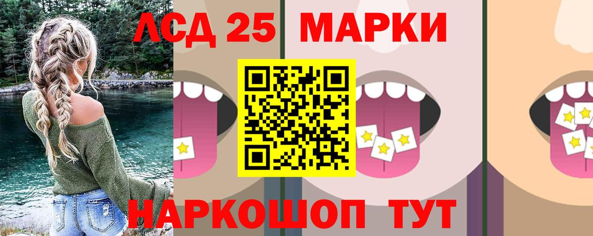 ЛСД экстази ecstasy Каменка