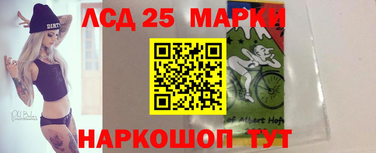 Лсд 25 экстази  ЛСД экстази кислота  Вход с VPN  Каменка  LSD-25 экстази кислота 