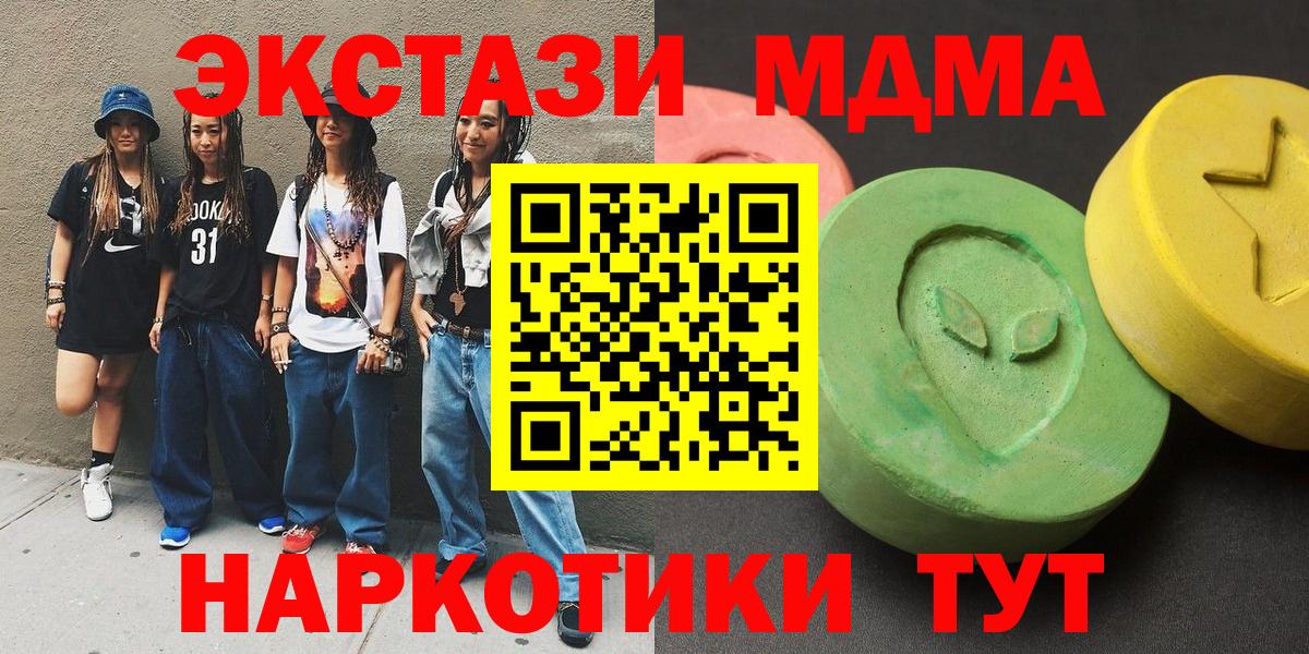MDMA VHQ Каменка