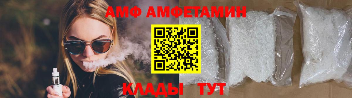 Каменка  Метамфетамин винт  Метамфетамин винт  Вход с VPN 
