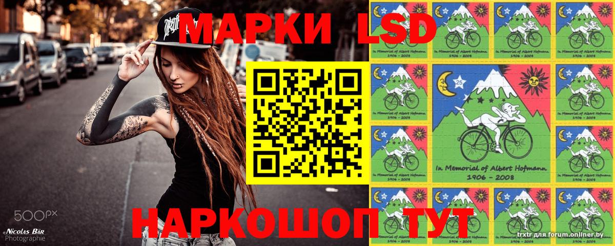 Марки NBOMe  Наркотические марки 1500мкг  Каменка  Вход с VPN  Наркотические марки 1500мкг 