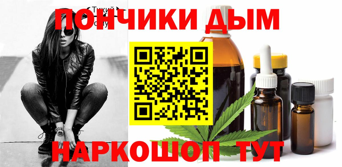 Марихуана конопля  МАРИХУАНА ГИДРОПОН  МАРИХУАНА семена  Вход с VPN  Каменка  Бошки Шишки Amnesia 
